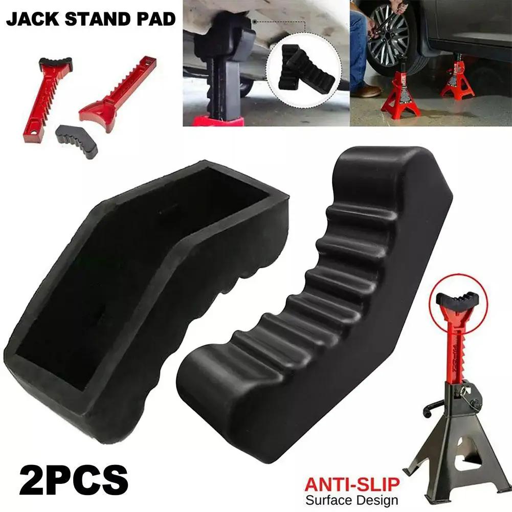 2Pcs Universal Car Lift Jack Stand Pad Heavy Duty Rubber Slotted Adapter Frame Rail Protector Repair Tools for Jacks