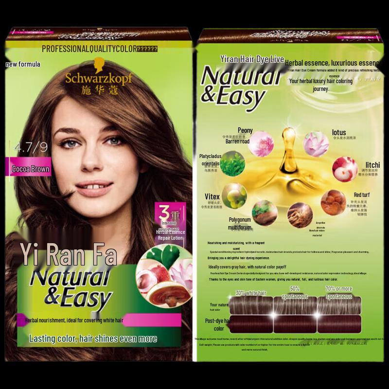 Schwarzkopf Yi Ran Растительная крем-краска для волос