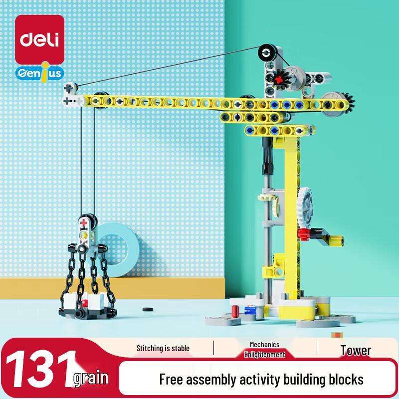 Deli 3D Crane Building Blocks Kit