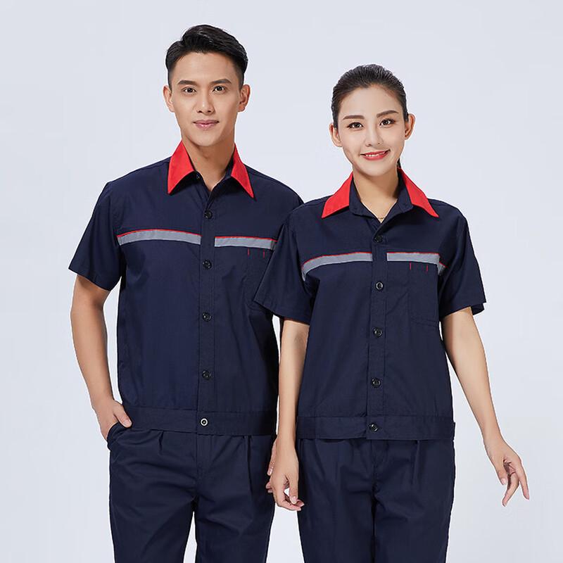 Tangjun Gas Station Work Uniform Set One Size