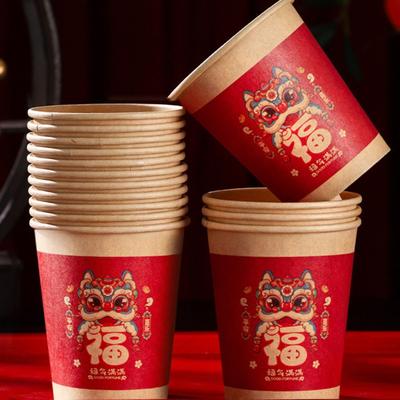 50pcs Chinese Style 2026 New Year Disposable Paper Cup Traditional Thickened Disposable Drinking Cup Heat-resistant