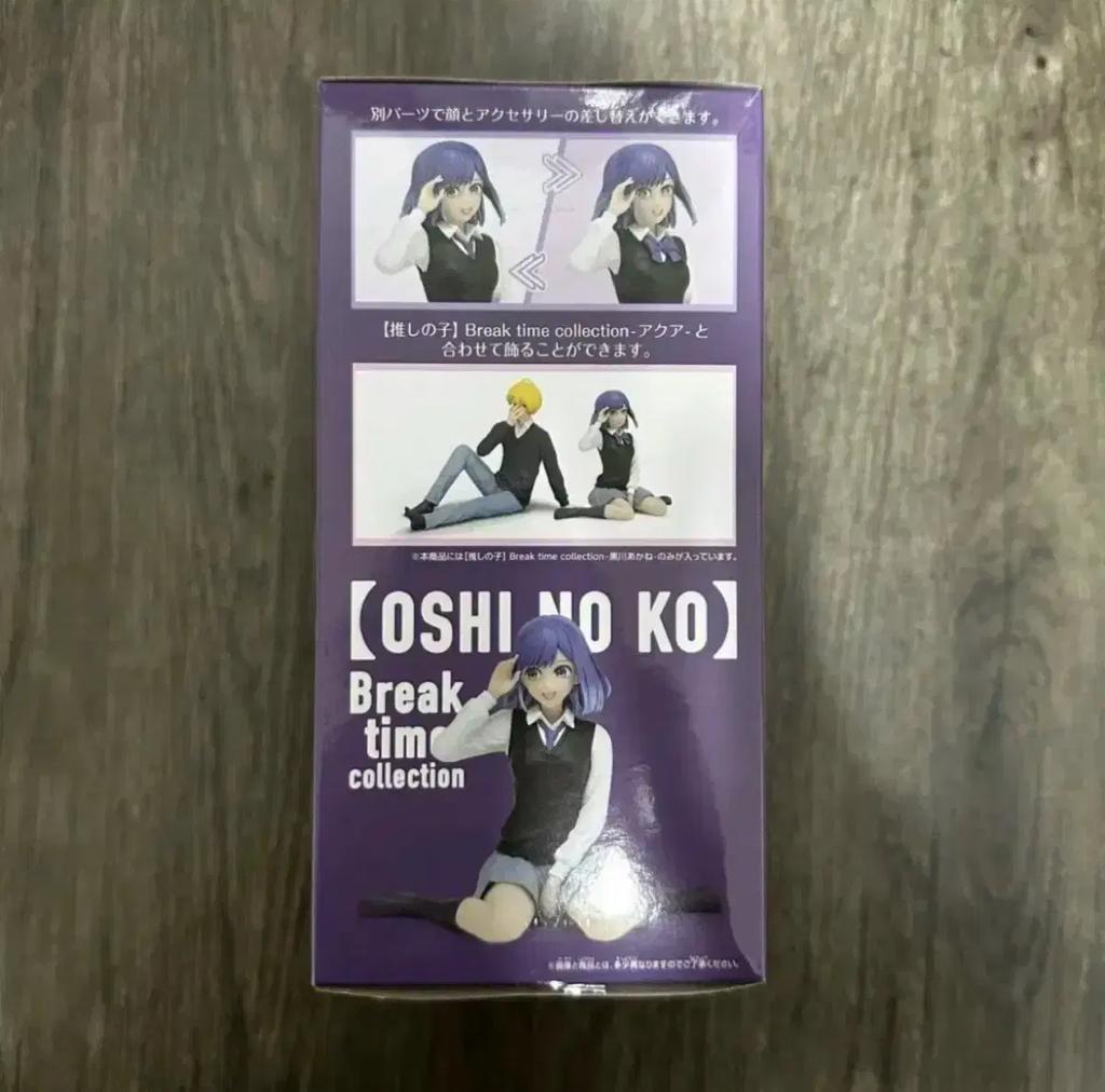 Girlfriend, borrowed heroine figure