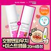 Odroy [anpanman Collaboration] [Pores Hot Skin] Odroy Pore Shrinking Cream Polia Collagen 100ml Double Plan  + Mist Ampoule 30ml+pouch 
