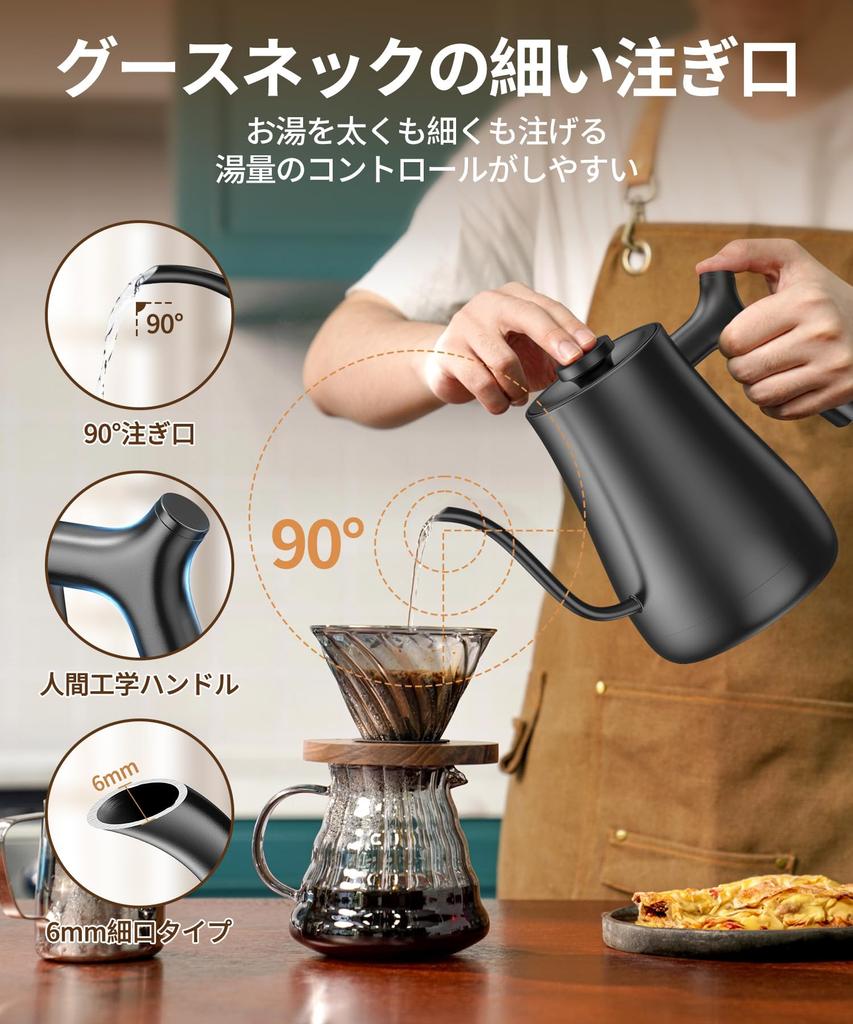 Electric Coffee Kettle with Temperature Increment Temperature Keep Warm Drip Dry Boil Automatic Power Compact Narrow PSE Japanese Instruction Manual