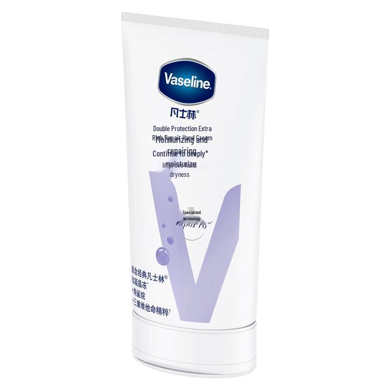 Vaseline Intensive Care Hand Cream 3-Pack