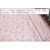 Kinran Nishijin-ori Mini Zipper Pouch, Flat, Accessory Case, Coin Purse, Offering Pouch, Mini Flat P