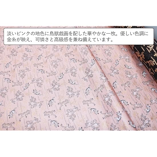 Kinran Nishijin-ori Mini Zipper Pouch, Flat, Accessory Case, Coin Purse, Offering Pouch, Mini Flat P