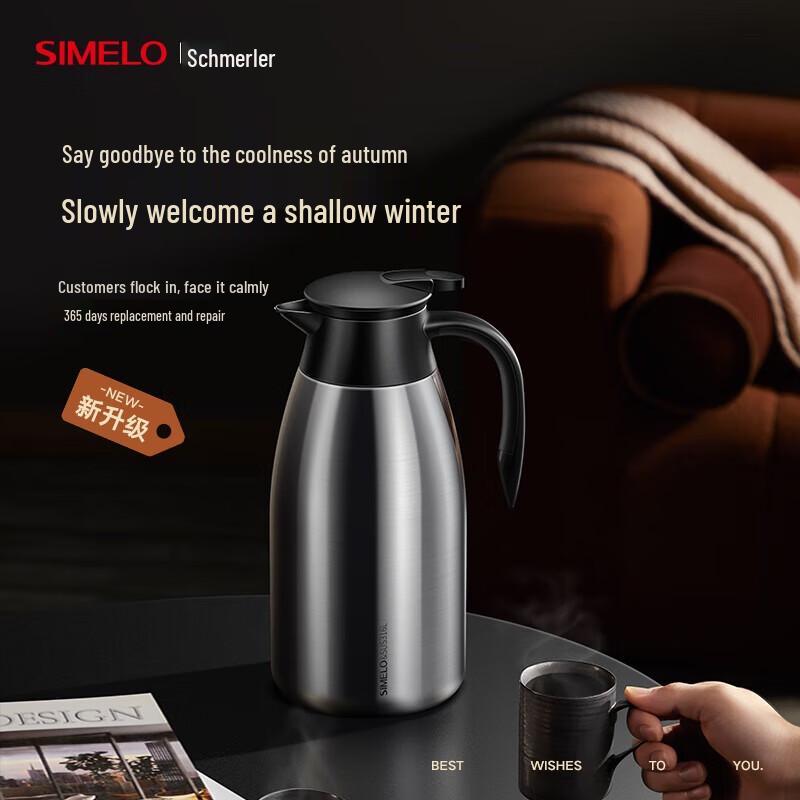 

Shimeile Impression Kyoto 316L Stainless Steel 2.5L Vacuum Carafe