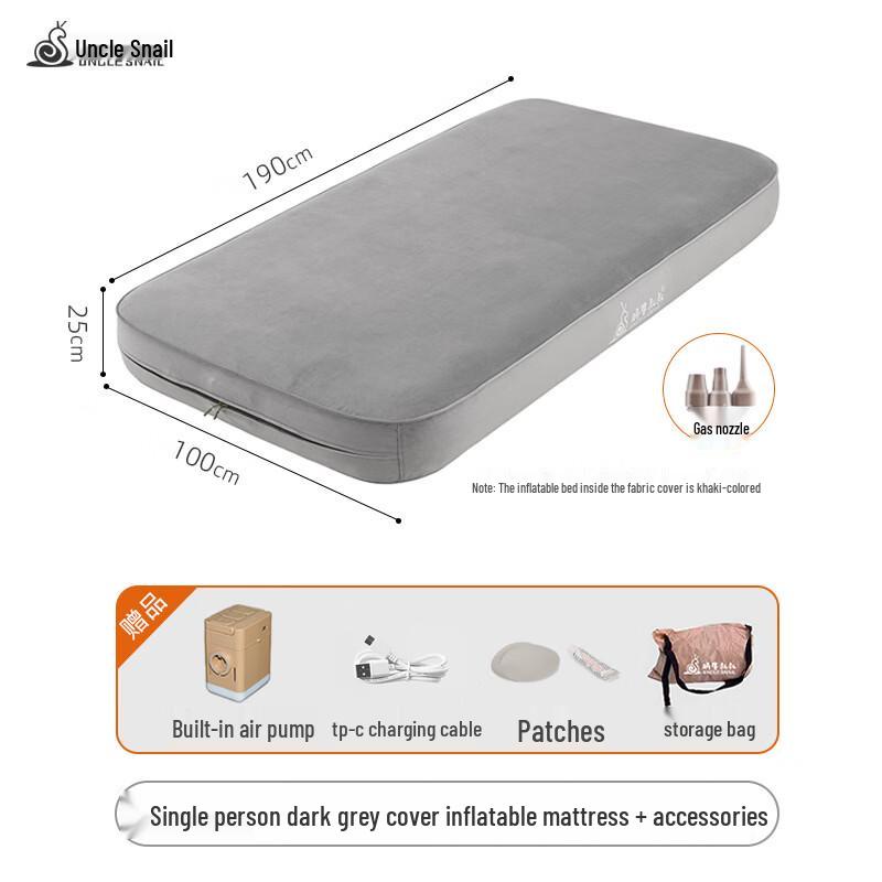 Snail Uncle Automatic Inflatable Camping Air Mattress