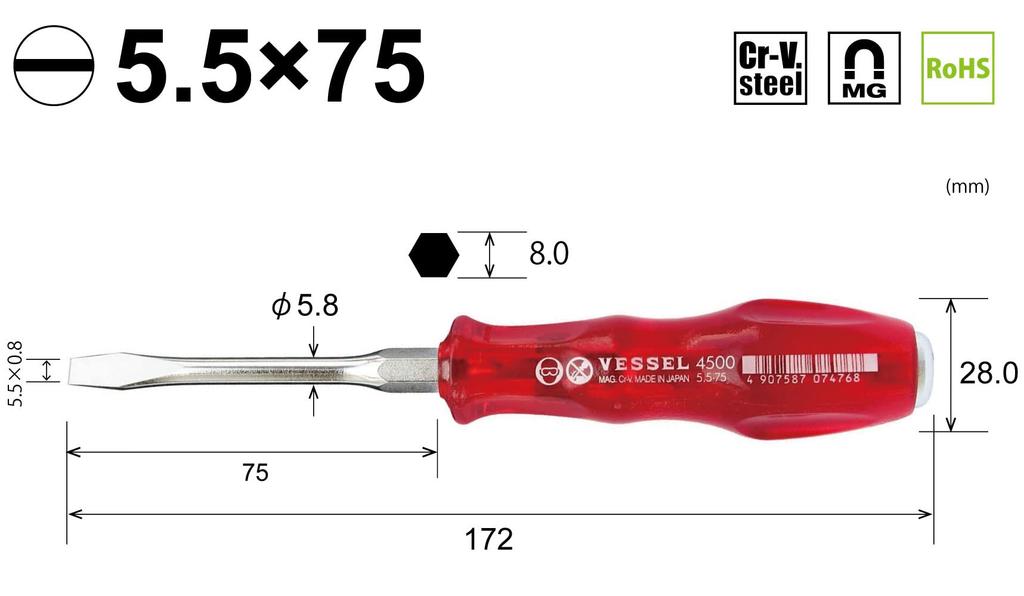 VESSEL Power Grip Driver x 75 4500 -5.5