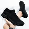 Fashion designer casual men's and women's flat sports shoes non-slip lightweight breathable solid color love shoes