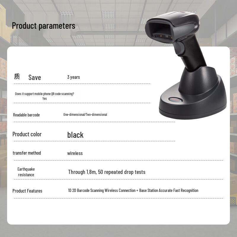 Honeywell Barcode and QR Code Scanners