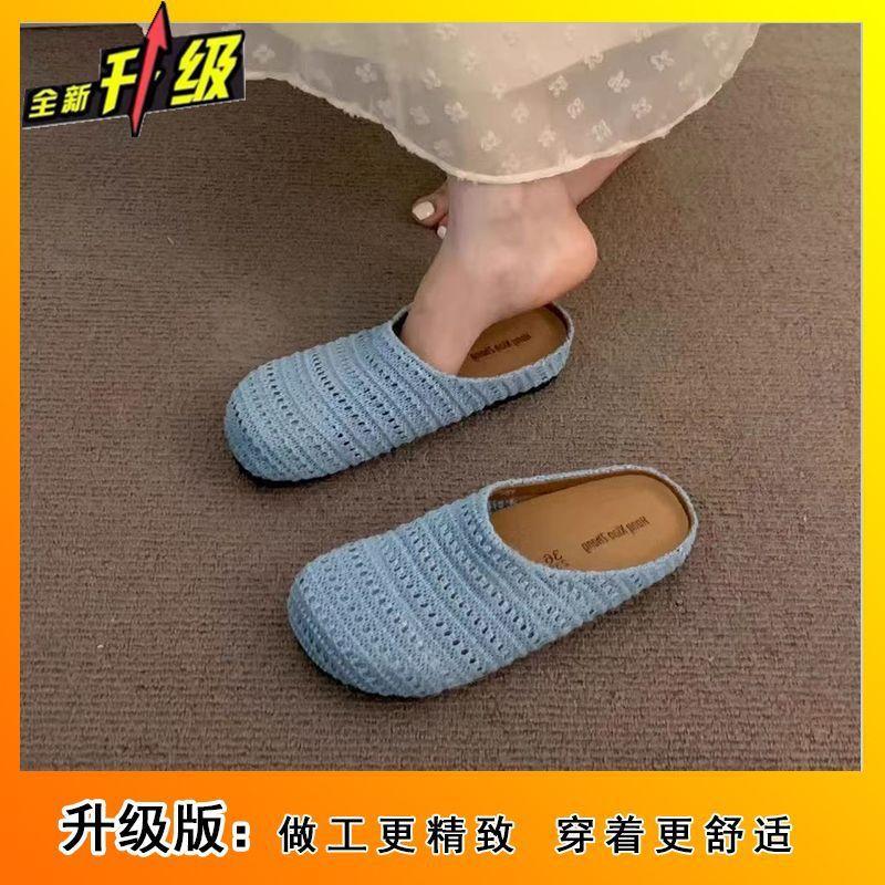 French fashion woven hollow breathable bag head slippers non-slip new wear flat bottom cool slippers women 2025 summer