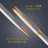 Parker Sonnet Stainless Steel GT Ballpoint Medium Gift Officially Product Number 1950798 Pen, Nib, Oil-Based, Boxed, Imported,