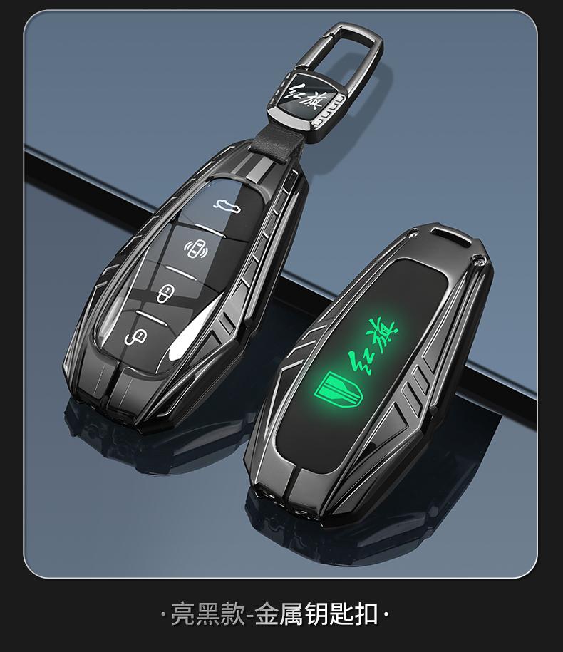 For Hongqi HS5 H5 H6 H9 EH7 HS7 H7 L5 HS3 L9 HQ9 Car Smart Remote Key Case Protection Cover Key Shell Keychain Accessories