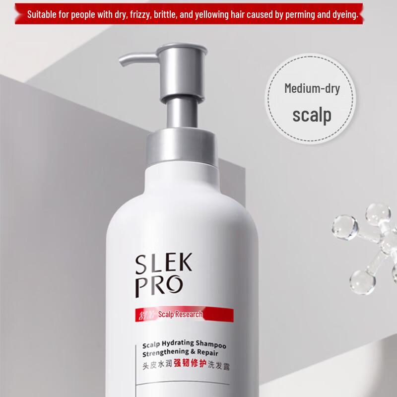 Shulei PRO Scalp Repair Shampoo