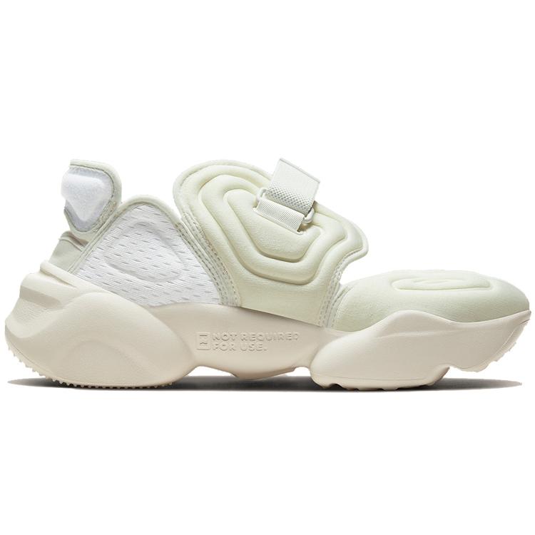 Nike Aqua Rift