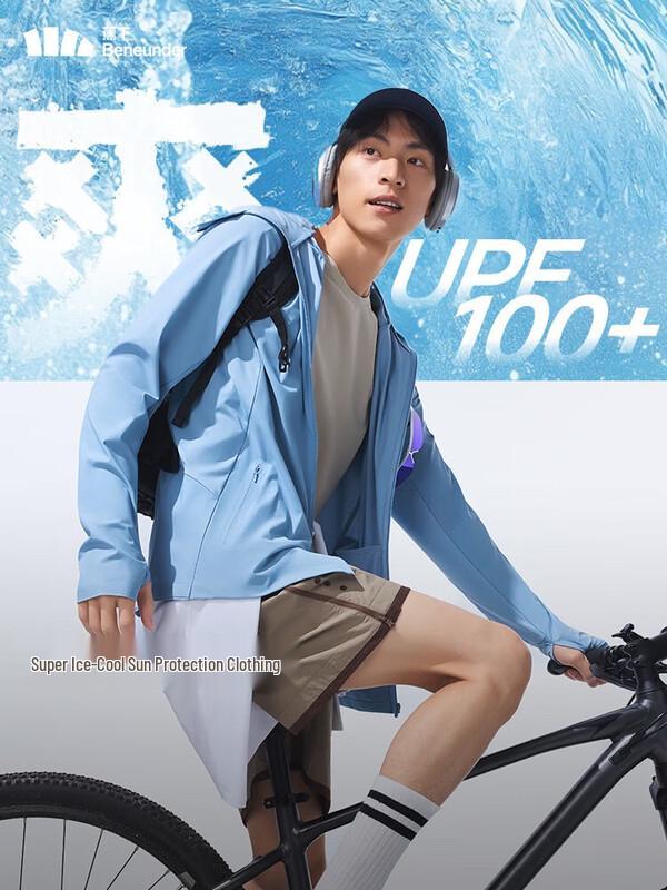 Beneath Men s UV Protection Cooling Jacket