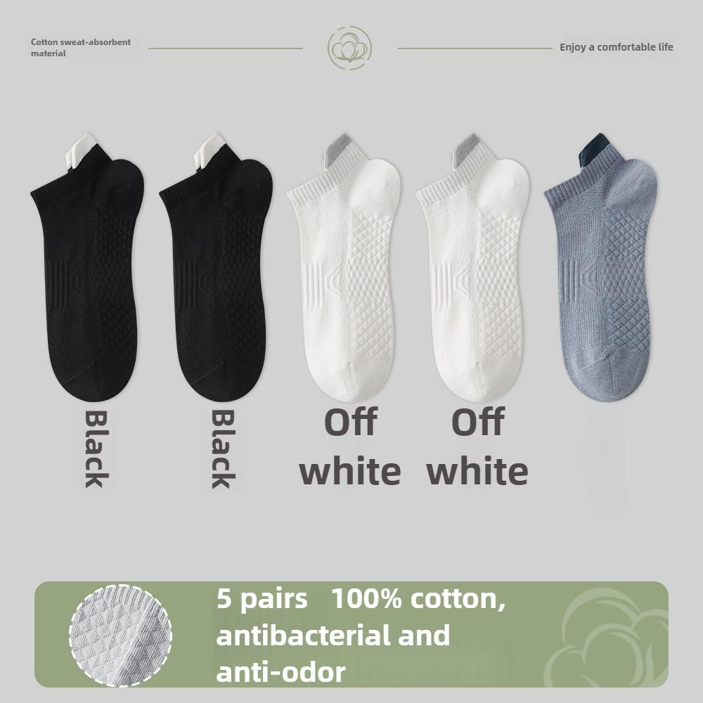 5 Pairs of Men's Summer Mesh Breathable Boneless Thin Boat Socks