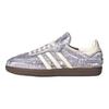 נעלי סניקרס לנשים Caroline Hu x adidas Samba OG חבילת סאטן - כסוף מטאלי לבן קרמי סוליית גומי JP9283