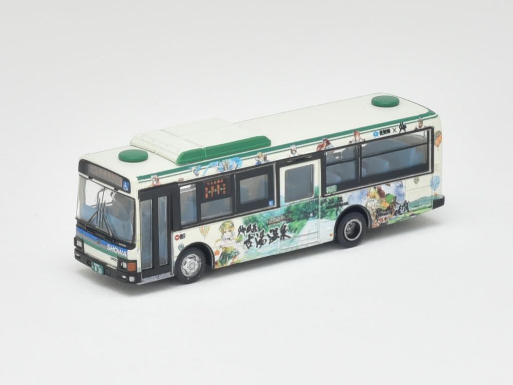 TOMYTEC The Bath Collection SaGa Bath Bath Showa Bus Saga City Transportation Bureau Set of 2 B Diorama Supplies