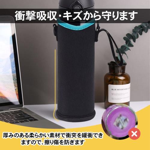 Insulated Water Bottle Cover for 350ml, 450ml, 480ml, 500ml, and 600ml PET Bottles. Also Suitable for Handbags, Crossbody Bags, and Shoulder Bags. Sty
