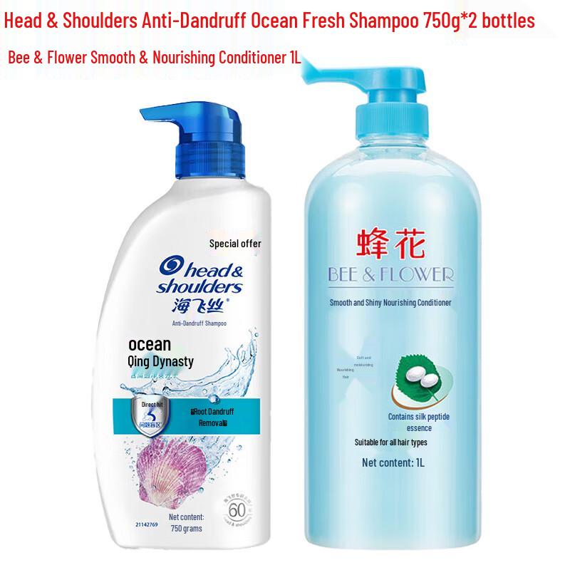 

Head & Shoulders Anti-Dandruff Shampoo & Bee & Flower Conditioner Set