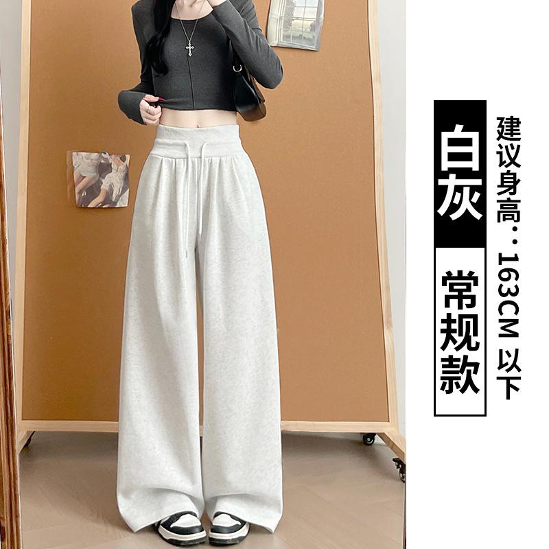 Retro Casual Sweatpants Women's Spring and Autumn New Low-waisted Loose and Thin Straight Vertical Wide-leg Pants