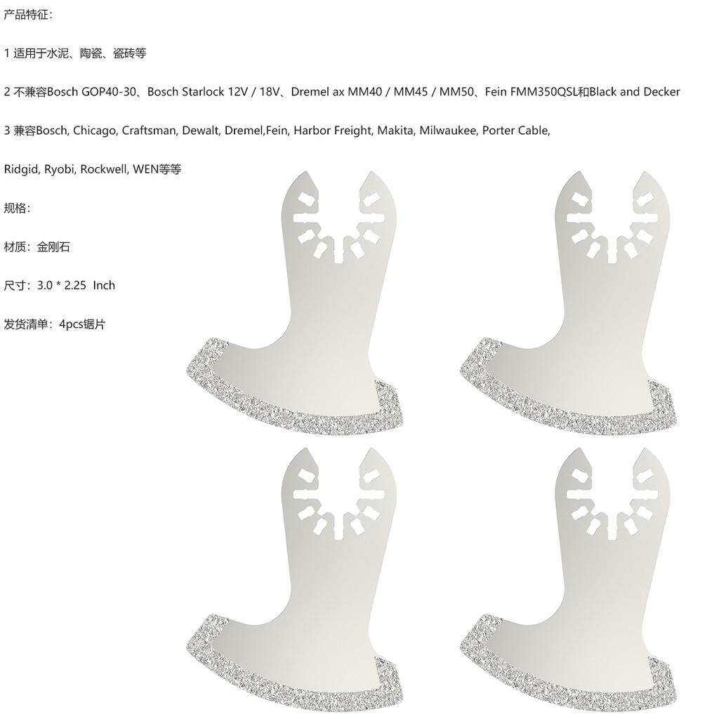 Diamond Oscillating Saw Blades Multi Tool Saw Blades Cement Ceramics Tiles Cutting Oscillating Tool Blades Multi Cutter Blades