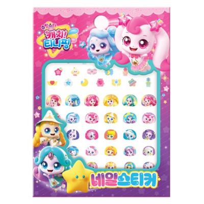 Teenieping Tingstar Catch Teenieping Season 5 Kids Nail Sticker Set (3 Options)