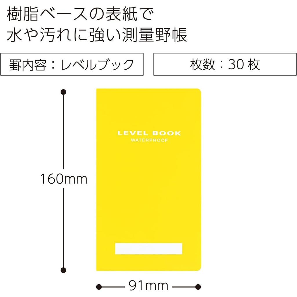 KOKUYO Survey Bright PP 30 Notebook, Color, Water-Resistant Cover, Sheets, Yellow, SE-Y31Y