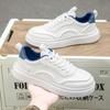 Spring and Autumn New Men's Light Casual Leather Shoes Men's Sports Versatile Board Shoes Men's Small White Shoes