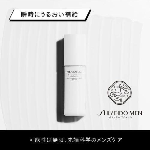 Shiseido Men Shiseido Men Moisturizer Eg Emulsion Mens Skin Care Male Citrus Woody 100ml