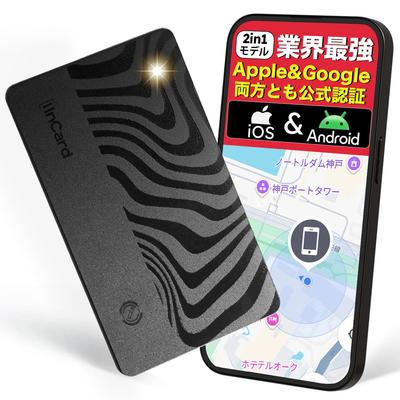 AirTag [Officially Certified for iOS and Android / Made In the USA Chip / Ultra-Thin 1.6mm / Up To 10 Years of Use] AirTag Card GPS Small Apple AirTag