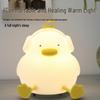 Rechargeable Cute Duck Silicone Night Light for Bedroom and Nursery