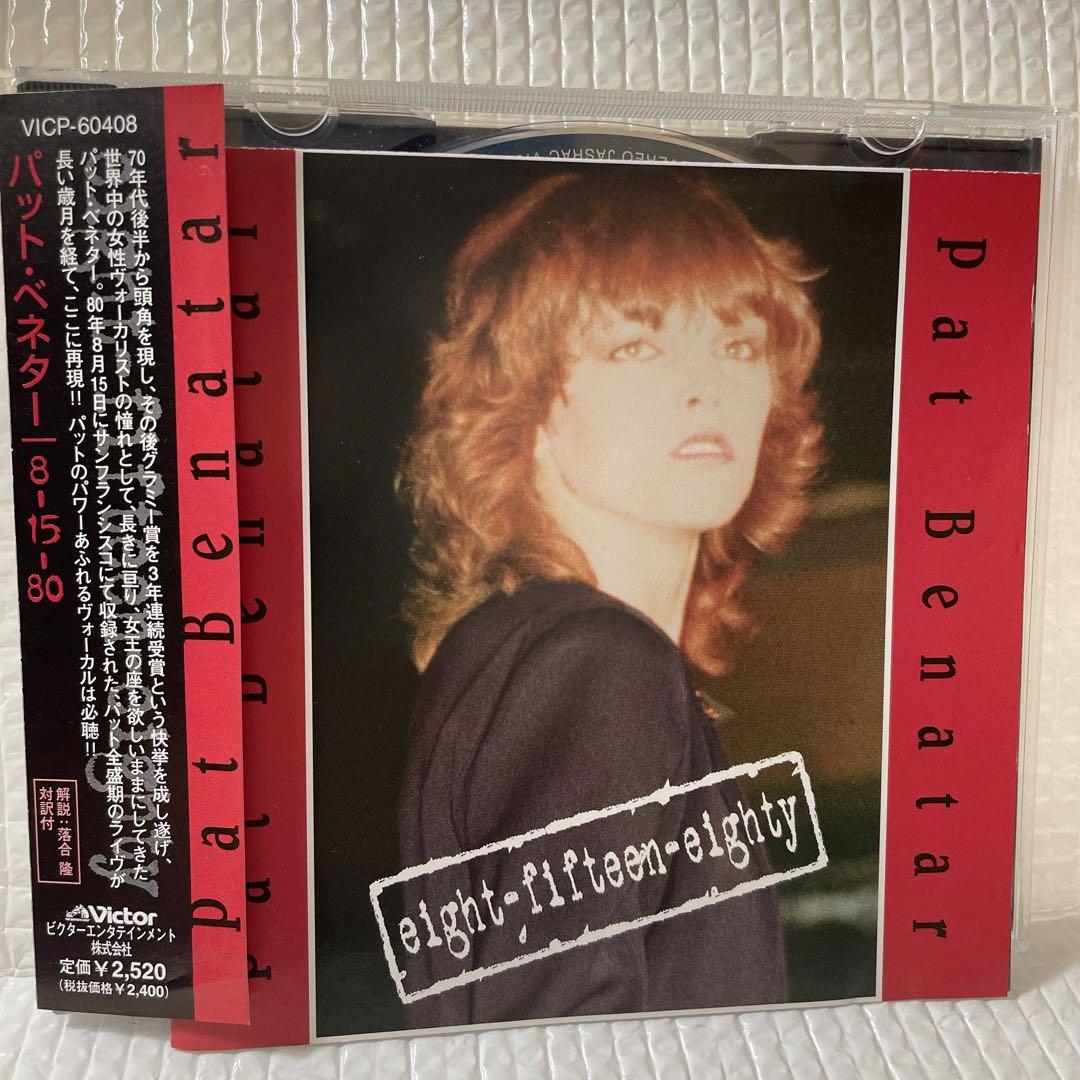 

[USED] AOR CD Pat Benatar/8-15-80