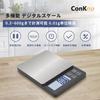 Conkoo Kitchen Digital Scale, 0.3g To 3000g, 0.1g Increments, High Precision, Dry Type, Electronic Weighing Scale, Stainless Steel, for Cooking and