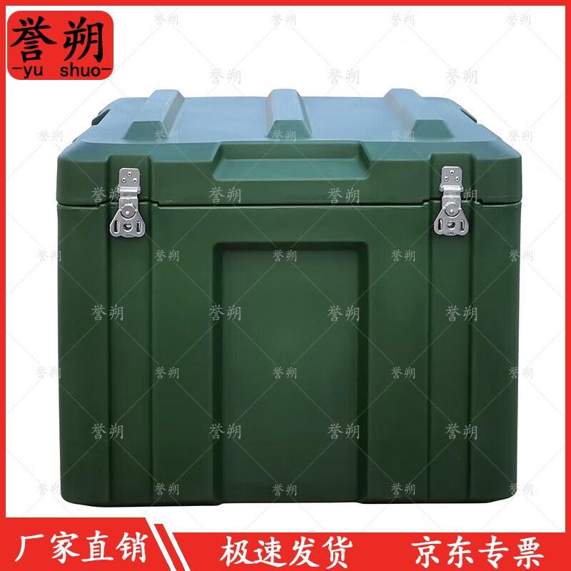 Yushuo Rotomolded Heavy-Duty Storage Box