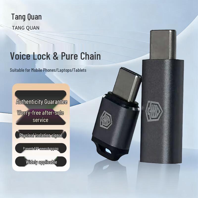 Tang Quan Privacy Guardian Kit