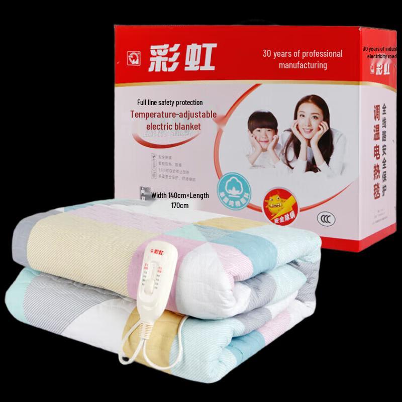 Rainbow Pure Cotton Electric Blanket