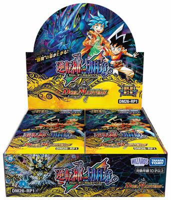 TAKARA TOMY Duel Masters TCG Reverse Card Arc 1st Reversal God VS Trump Card Dragon BOX DM26-RP1 Set