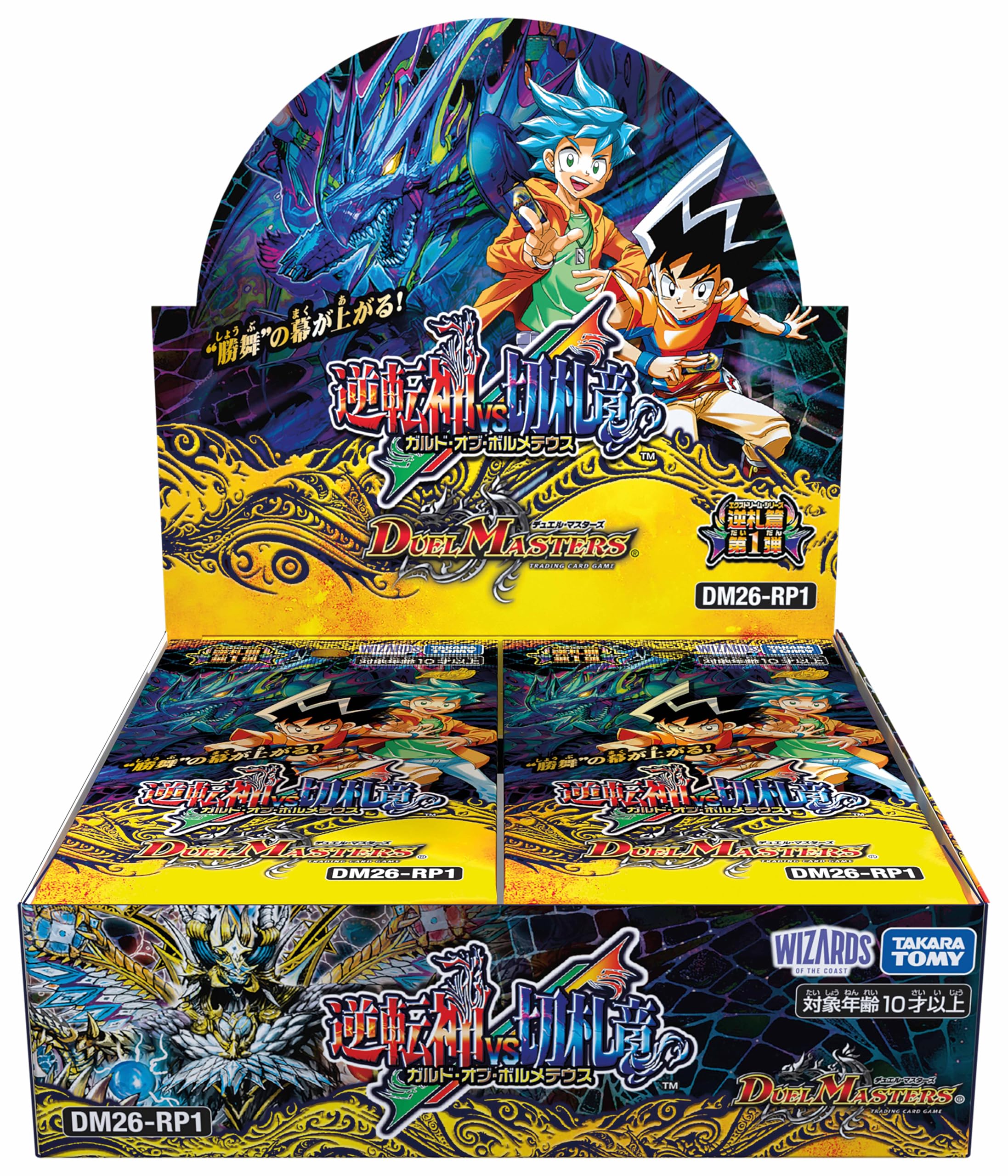 

Takara Tomy Duel Masters TCG Обратная Карта Арка 1-я Реверсивный Бог VS Козырный Дракон КОРОБКА DM26-RP1 Набор