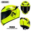 Motorcycle Helmet for Men and Women, Winter Personalized Motorcycle Safety Helmet, All-Season Rider Bluetooth Full Face Helmet