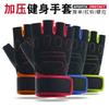 Breathable Half-finger Protection, Dumbbells, Weightlifting, Exercise, Outdoor Riding, Mountaineering, Upgrade, Non-slip and Wear-resistant