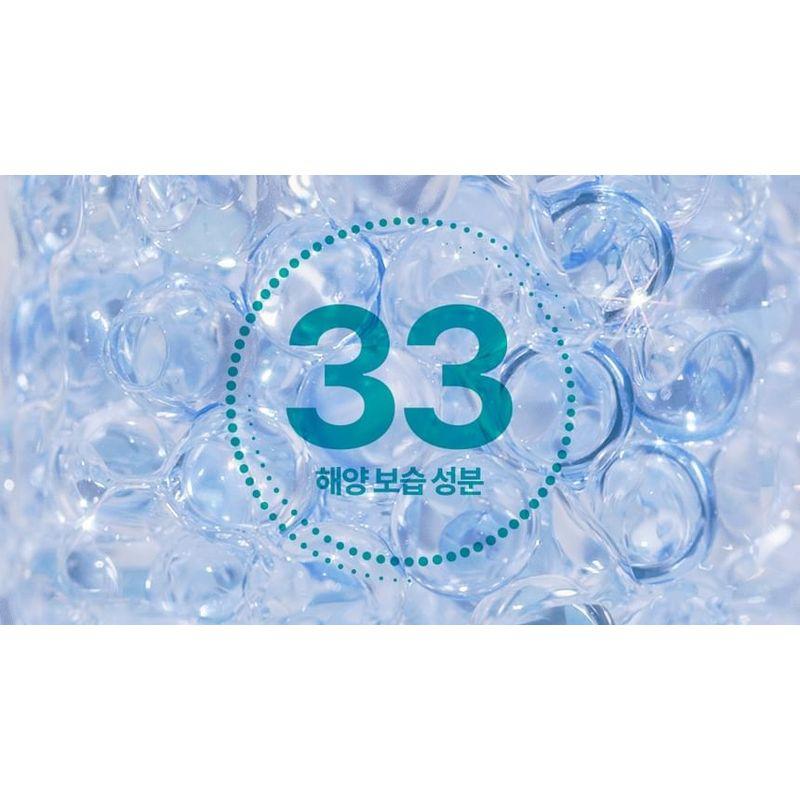 NATURE REPUBLIC - Super Aqua Max Watery Emulsion