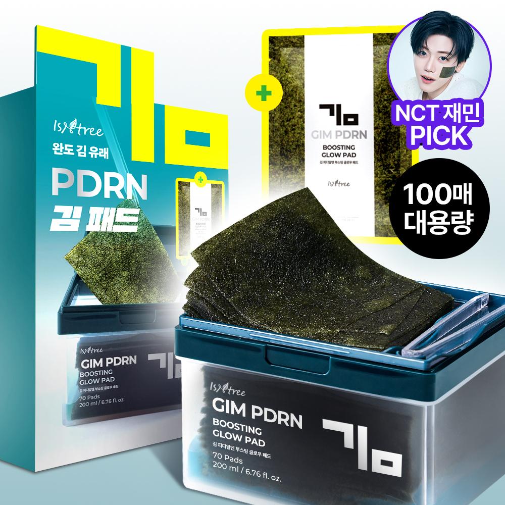 Ez   Tree [new] Ez   Tree Kim Pdrn Boosting Glow Pad 70 Sheets Plan  +30 Sheets 