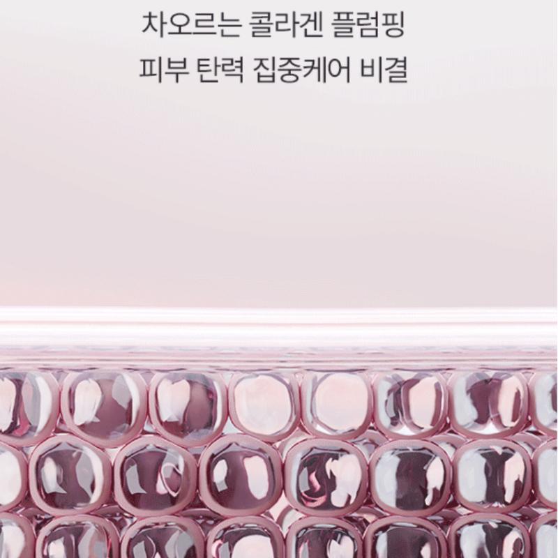 [Arocell] Super Wrapping Mask 80ml /Collagen/Hyal Soothing