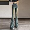 Women's High-Waisted Retro Micro-Flare Slim Fit Denim Jeans