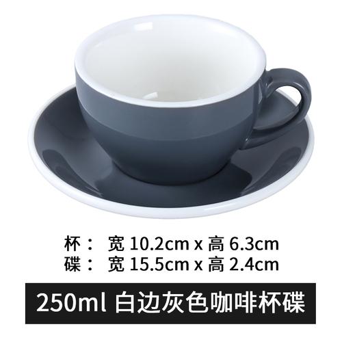 250ml Coffee Cup and Saucer Solid Color Ceramic Mug Milk Tea Cups Afternoon Tea Cup Milk Mugs Water Cups Tea Mug Coffee Mugs