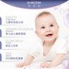 Ruimi Shuying Infant High Moisturizing Face Cream